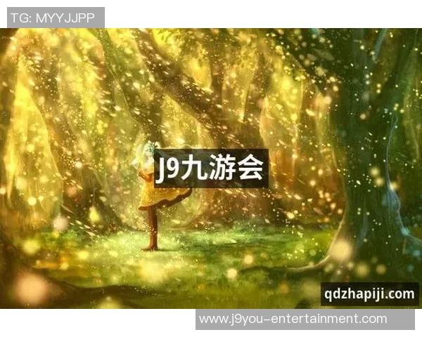 九游会j9手机旗舰-九游会J9手机旗舰，引领智能科技的潮流